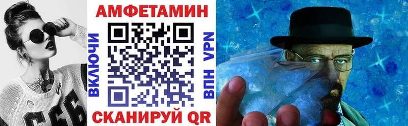 нарко площадка официальный сайт цена Шадринск АМФЕТАМИН 97%