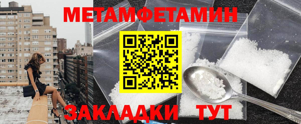 Amphetamine Розовый Шадринск