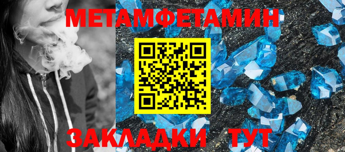Шадринск  Amphetamine  Вход с VPN  АМФ Premium 