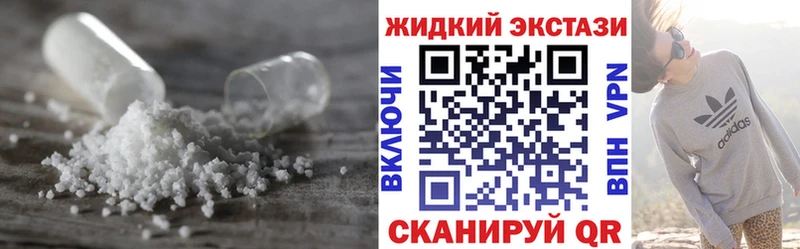магазин  наркотиков  даркнет официальный сайт  БУТИРАТ BDO 33%  Шадринск 