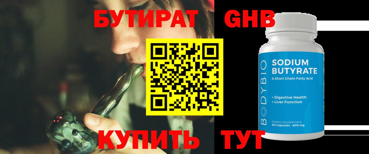 A PVP СК   Кокаин  Каннабис  Меф МЯУ МЯУ   Шадринск  Меф МЯУ МЯУ  Вход с VPN 