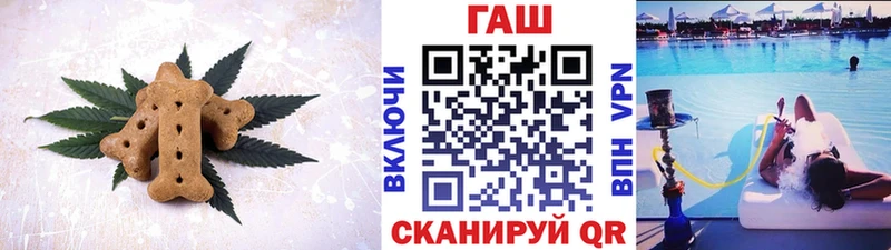 Canna-Cookies марихуана  mega онион  Шадринск 