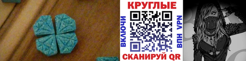 сайты даркнета как зайти  Шадринск  ЭКСТАЗИ louis Vuitton  как найти наркотики 