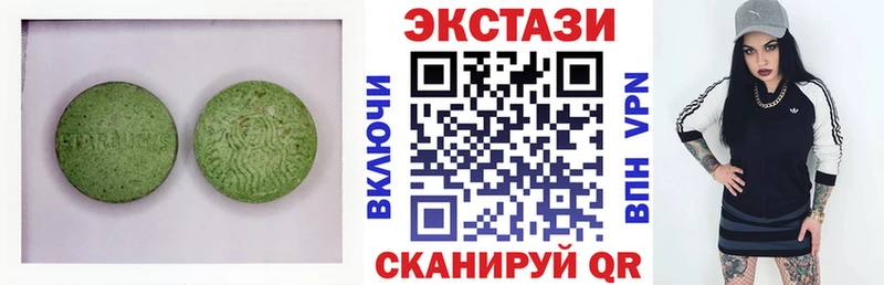 ЭКСТАЗИ TESLA Шадринск