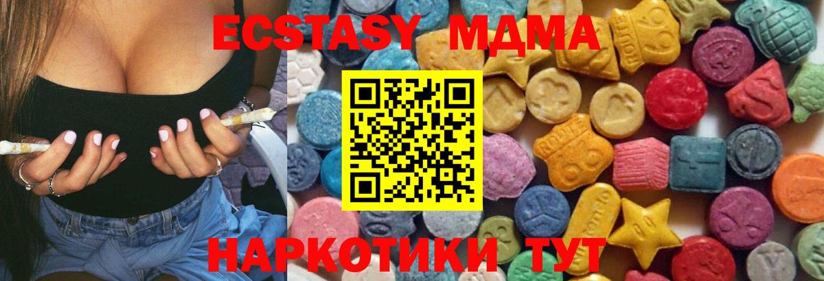 ЭКСТАЗИ бентли Шадринск