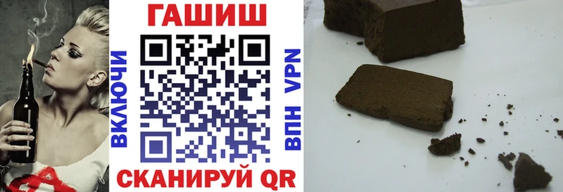 Гашиш ice o lator  это телеграм  Шадринск 