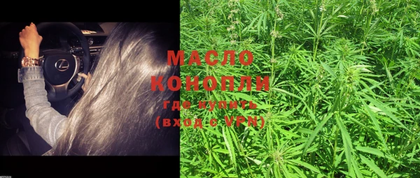 гашишное масло Арсеньев