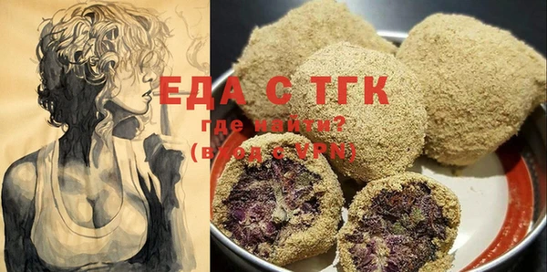 гашишное масло Арсеньев