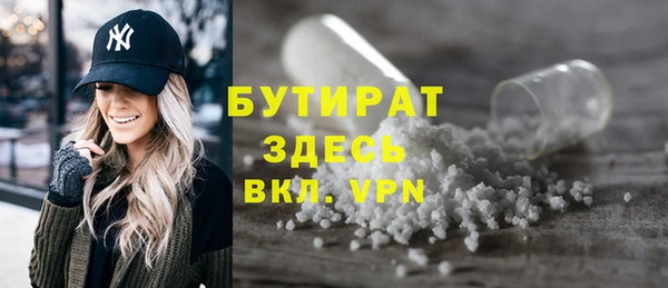 гашишное масло Арсеньев