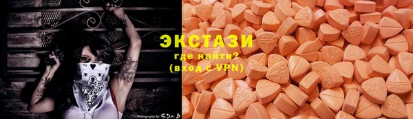 гашишное масло Арсеньев