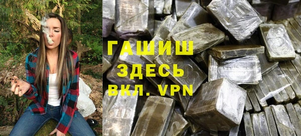 гашишное масло Арсеньев