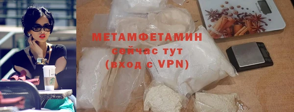 mdpv Армянск