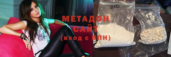 гашишное масло Арсеньев
