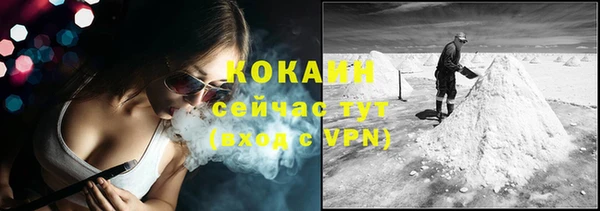 mdpv Армянск