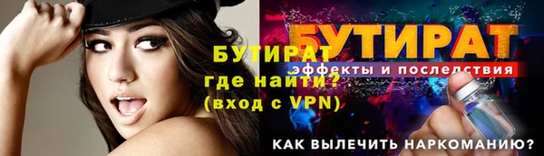 стафф Аркадак