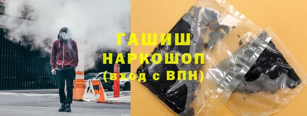 гашишное масло Арсеньев