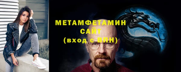 mdpv Армянск