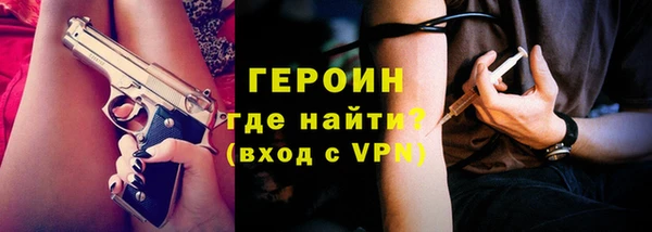mdpv Армянск
