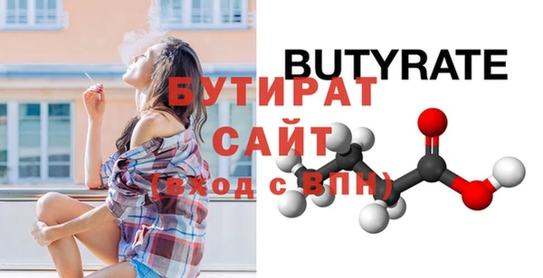 mdpv Армянск