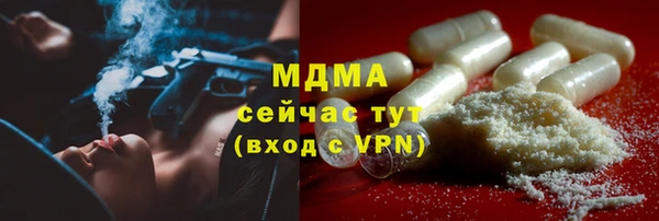 стафф Аркадак