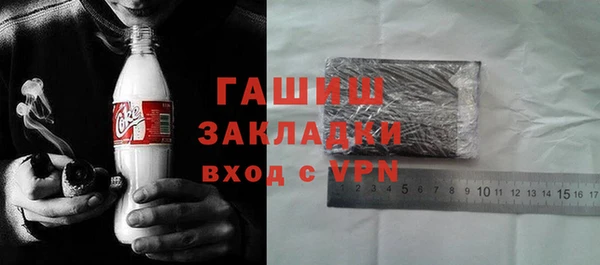 стафф Аркадак