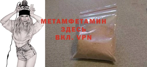 mdpv Армянск