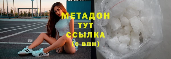 спайс Абаза