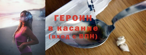 mdpv Армянск