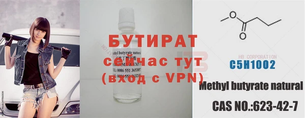 гашишное масло Арсеньев