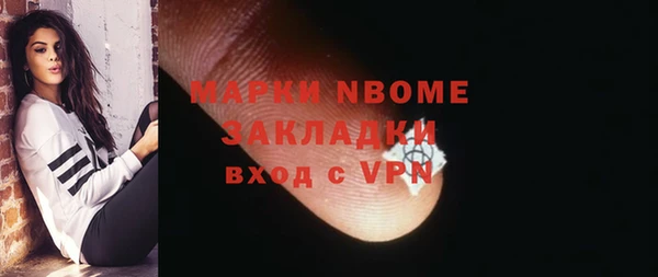 стафф Аркадак