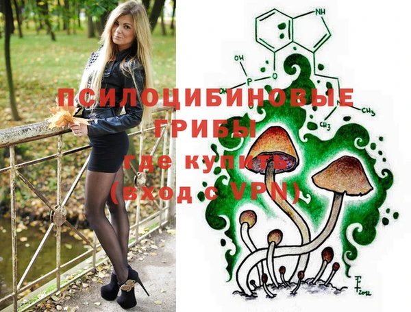 гашишное масло Арсеньев