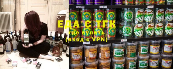 стафф Аркадак