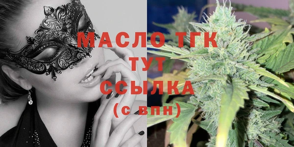 гашишное масло Арсеньев