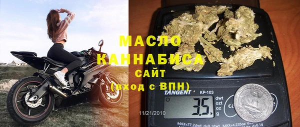 гашишное масло Арсеньев