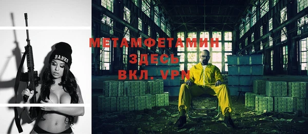 стафф Аркадак