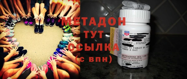 стафф Аркадак