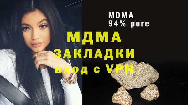 стафф Аркадак