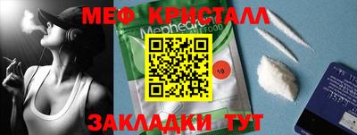 твердый Новодвинск