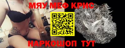ALPHA PVP Новокубанск
