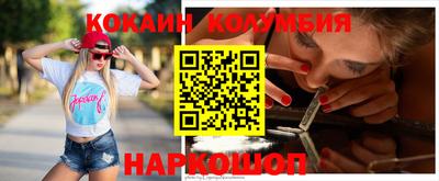 мяу мяу кристалл Новозыбков
