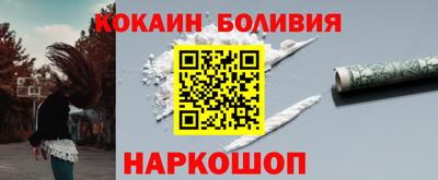 твердый Новодвинск