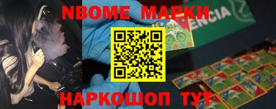 ALPHA PVP Новокубанск