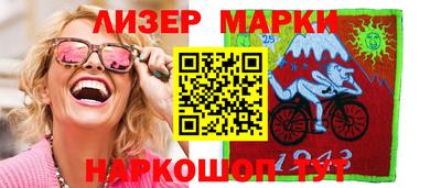мяу мяу кристалл Новозыбков