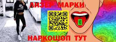 мяу мяу кристалл Новозыбков