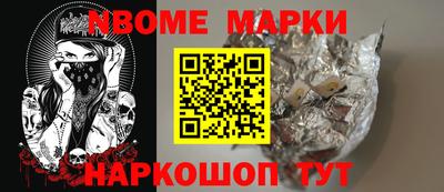 мяу мяу кристалл Новозыбков