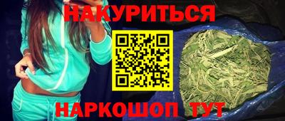 ALPHA PVP Новокубанск