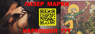 ALPHA PVP Новокубанск