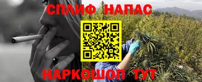 мяу мяу кристалл Новозыбков