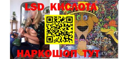 мяу мяу кристалл Новозыбков
