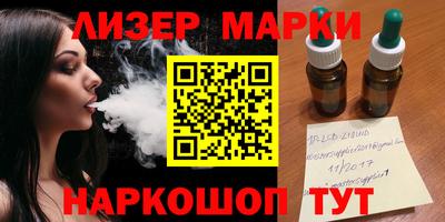 мяу мяу кристалл Новозыбков